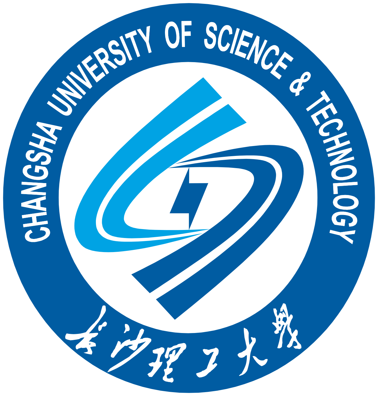 长沙理工大学