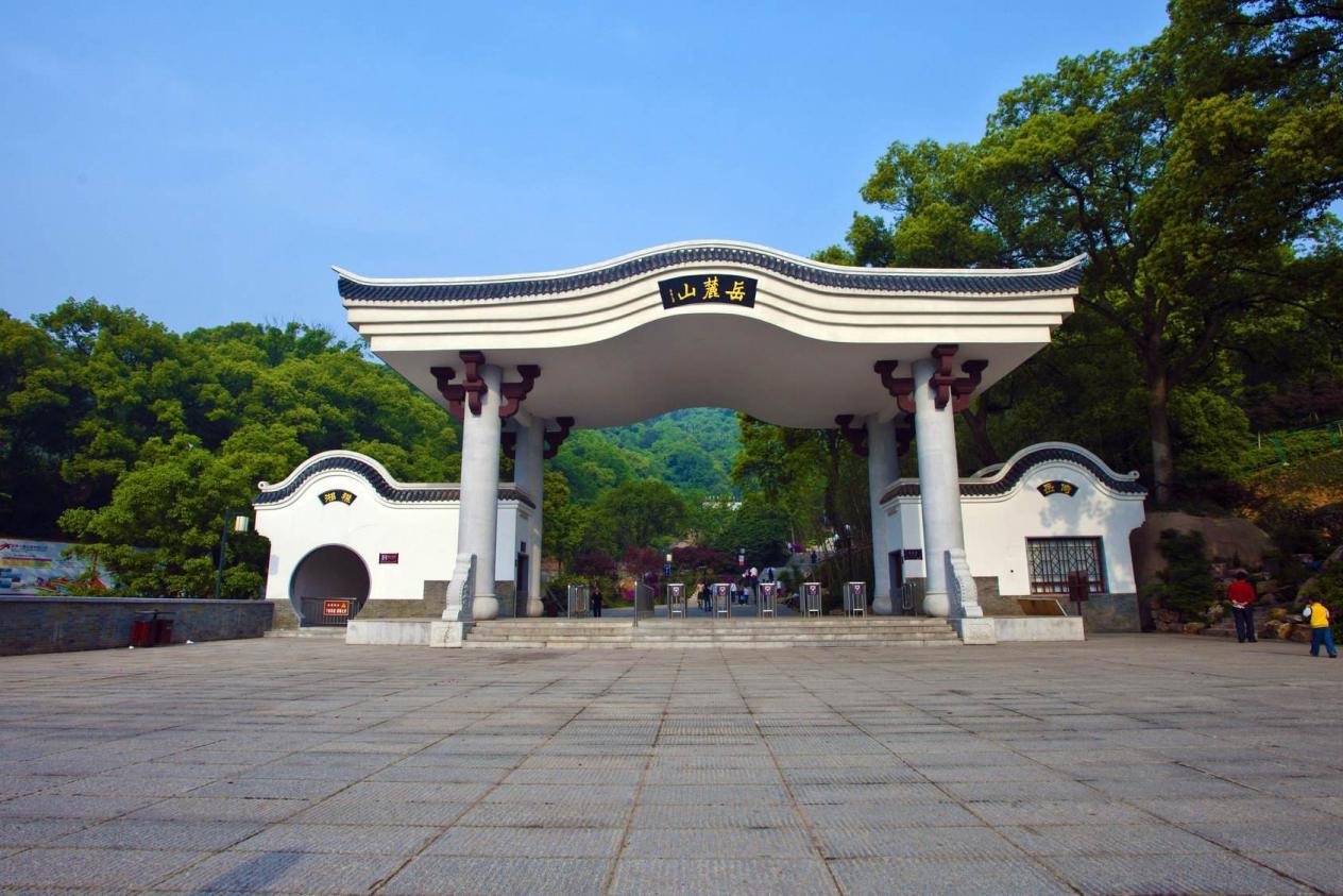 岳麓山风景区